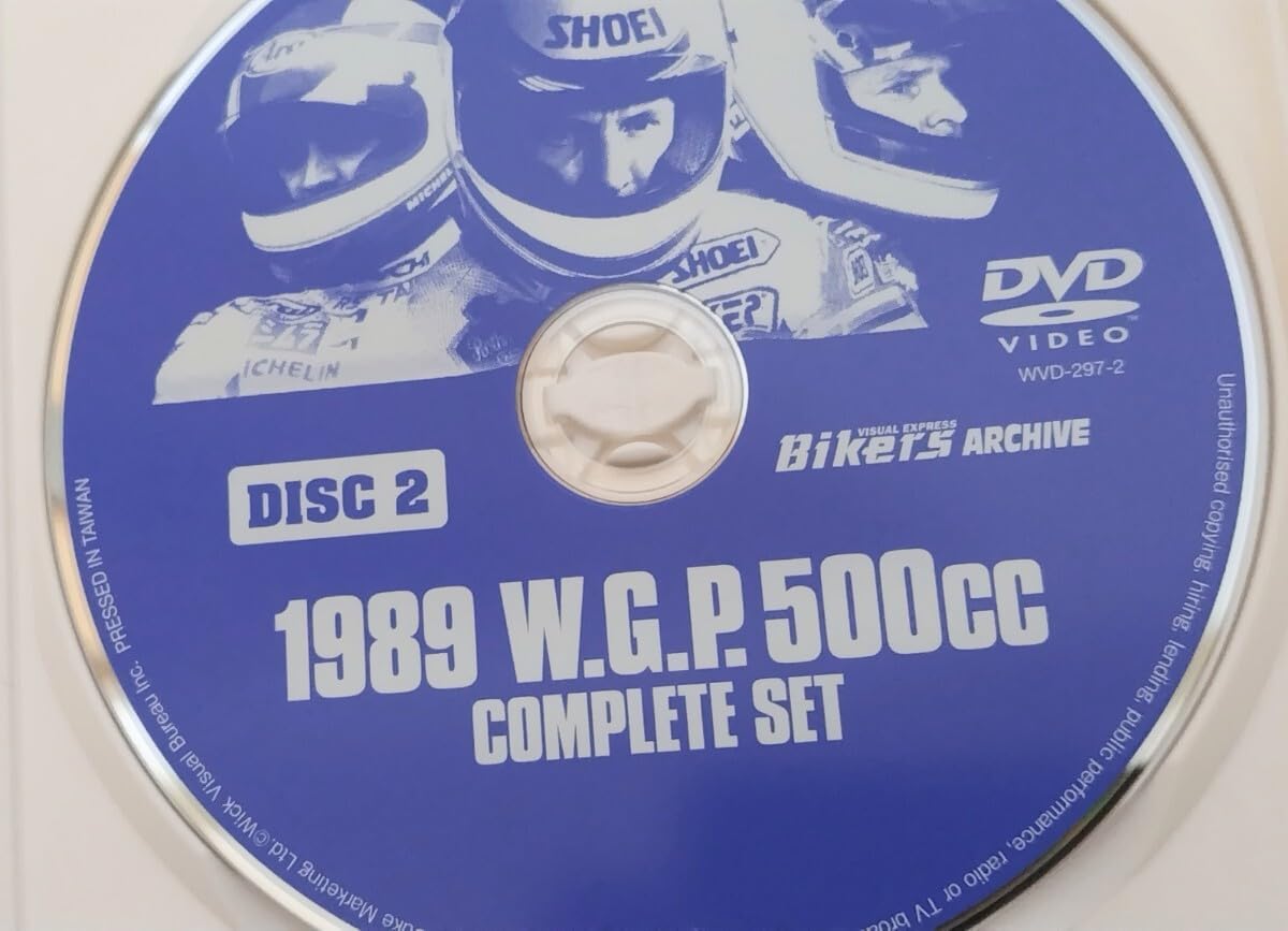 1989 W.G.P.コンプリートセット 歴史に残る三銃士の壮絶な戦い